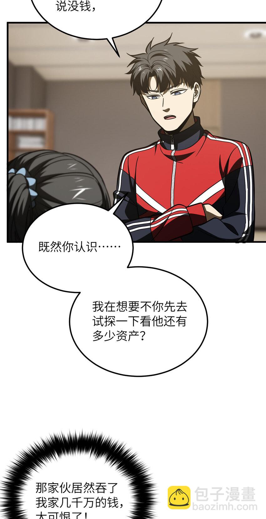 209 试探40