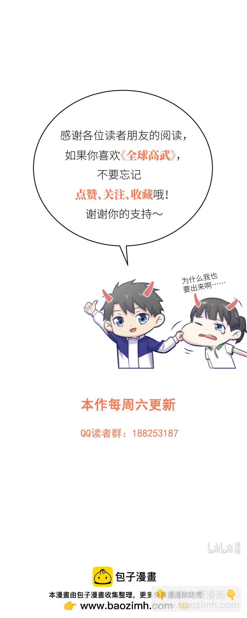 209 试探42