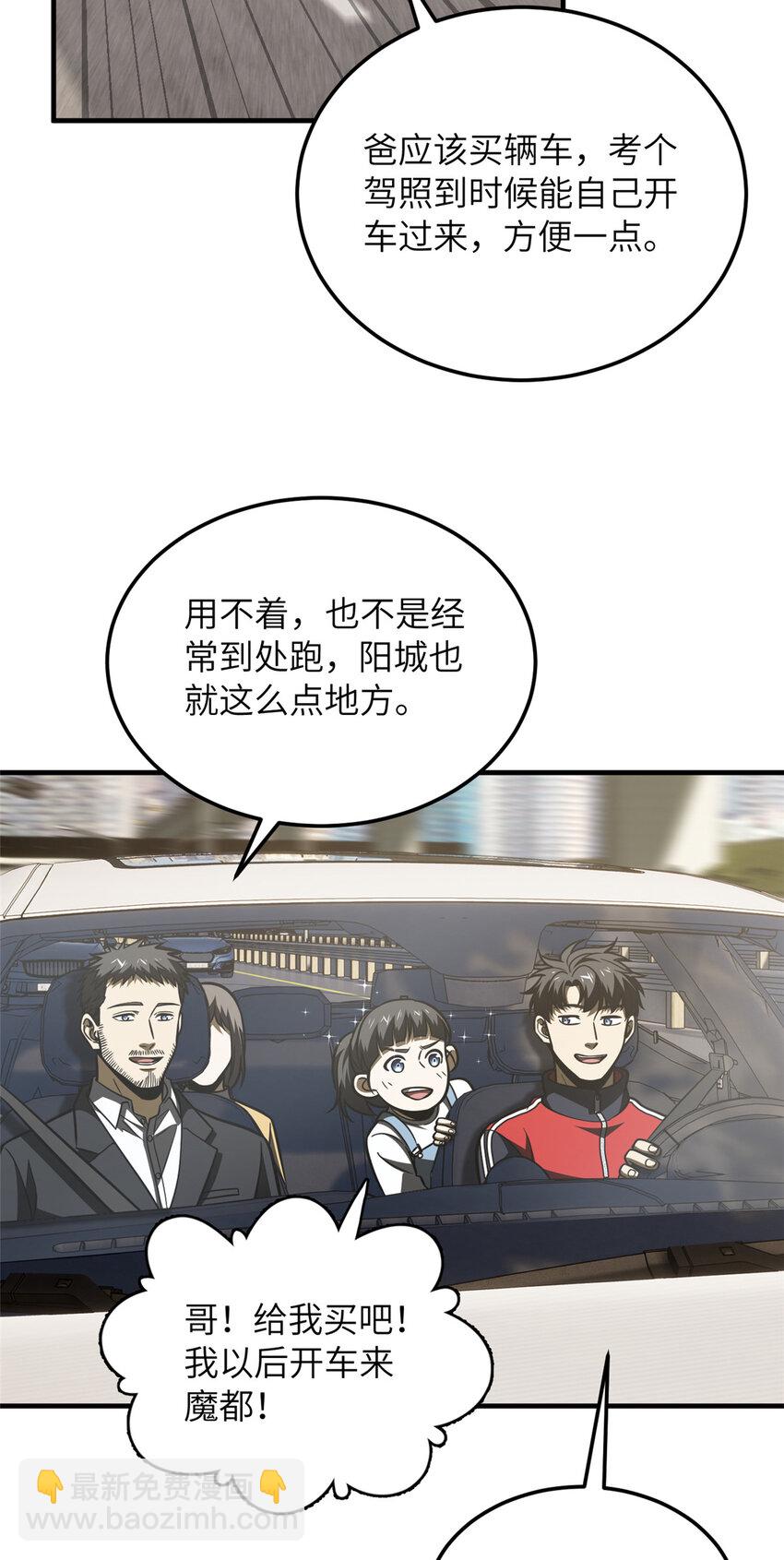 209 试探5