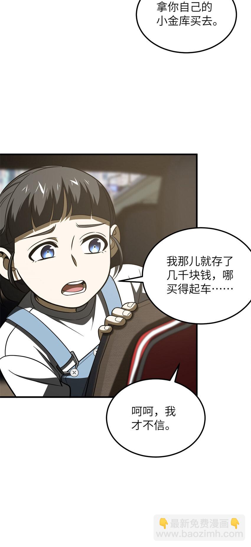 209 试探6