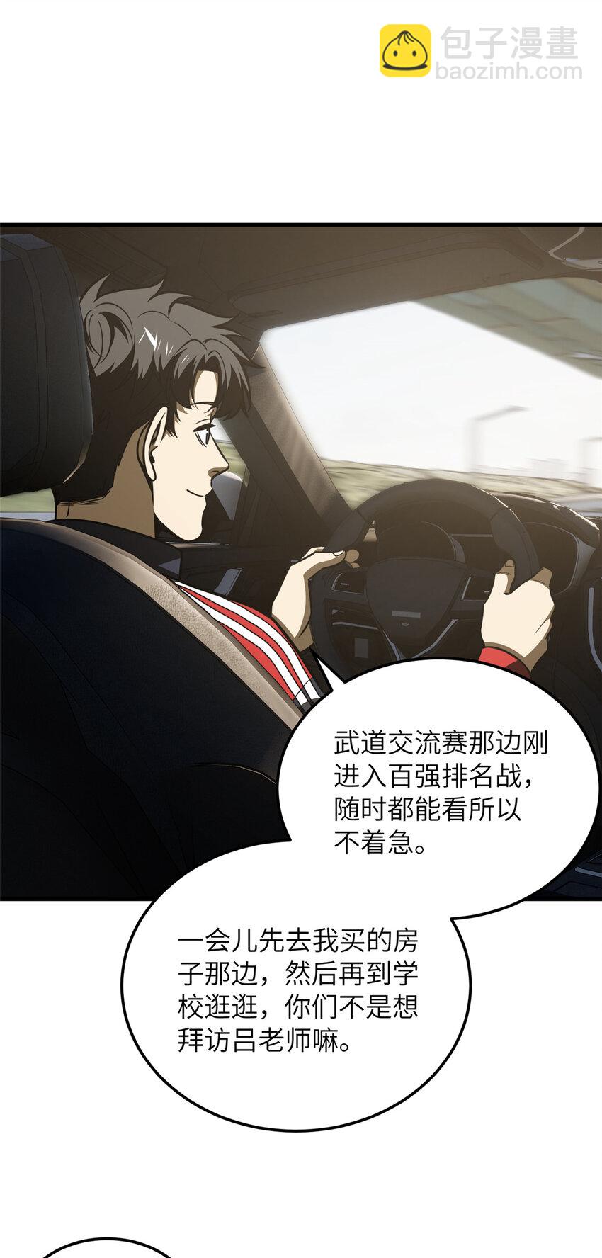 209 试探7