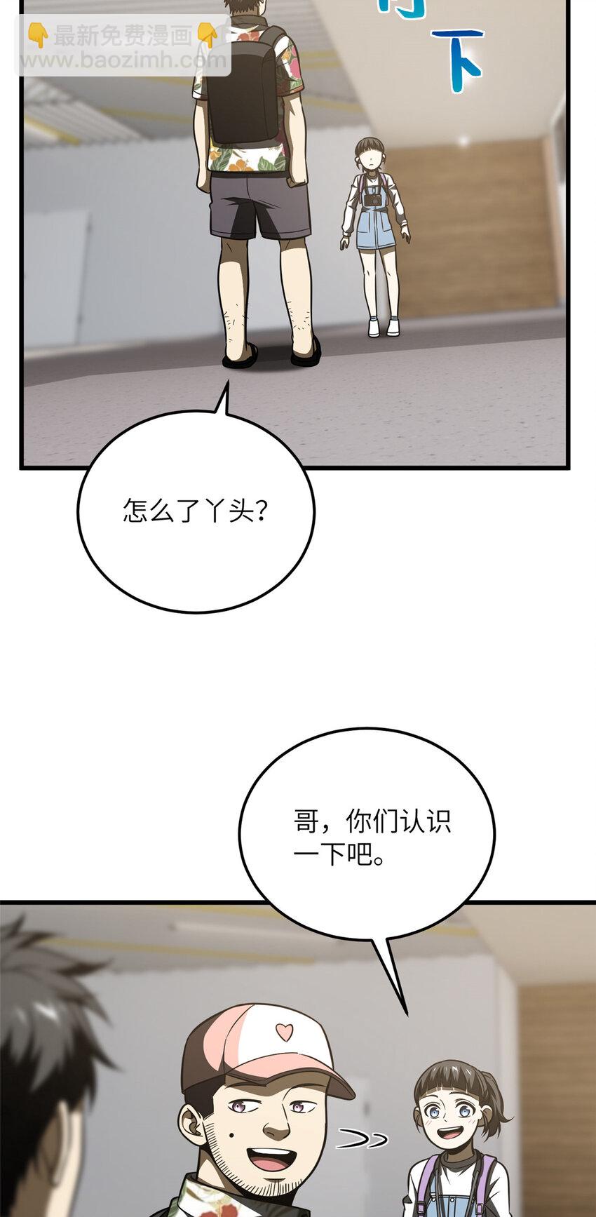210 欠条11