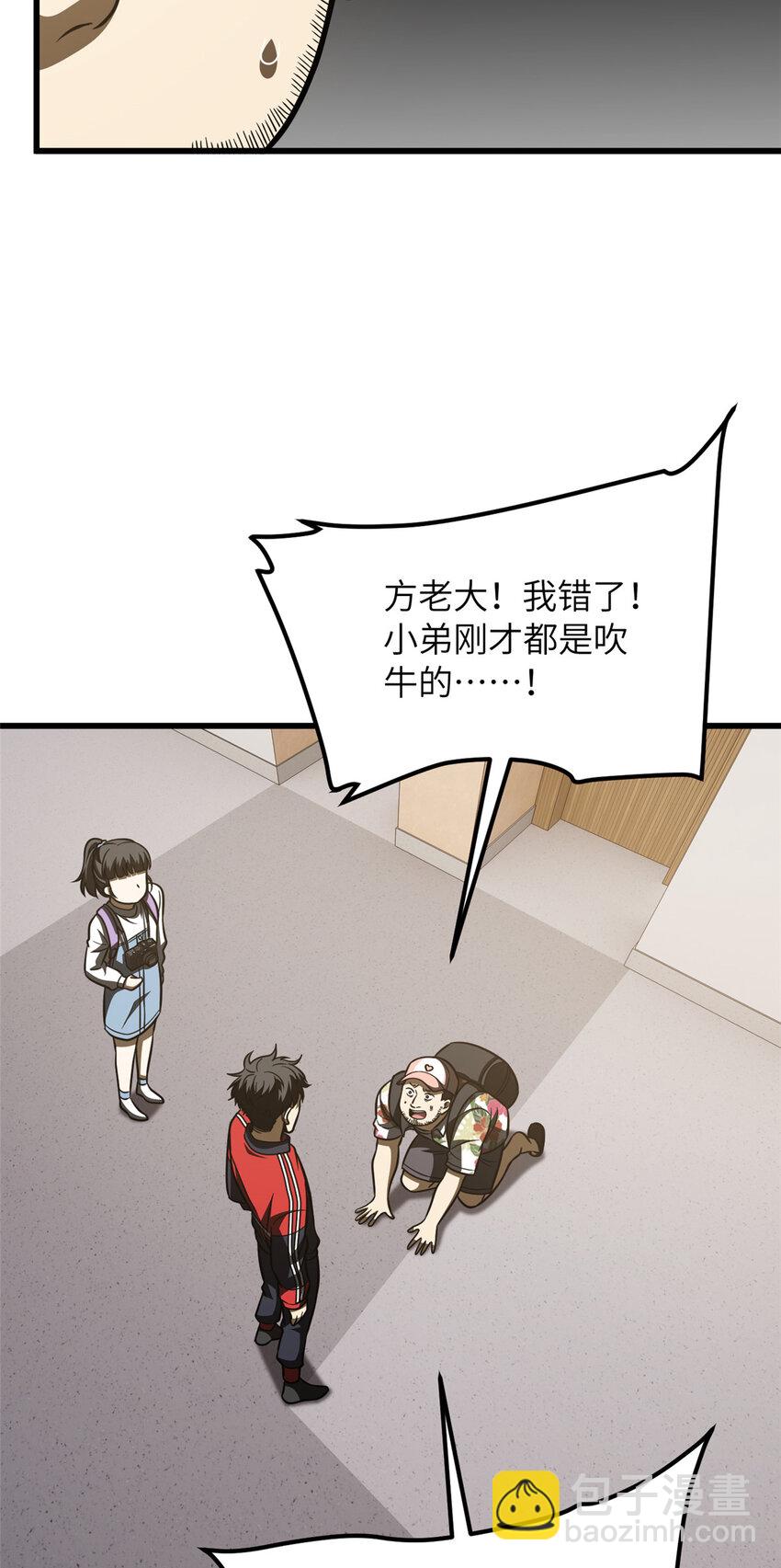210 欠条16
