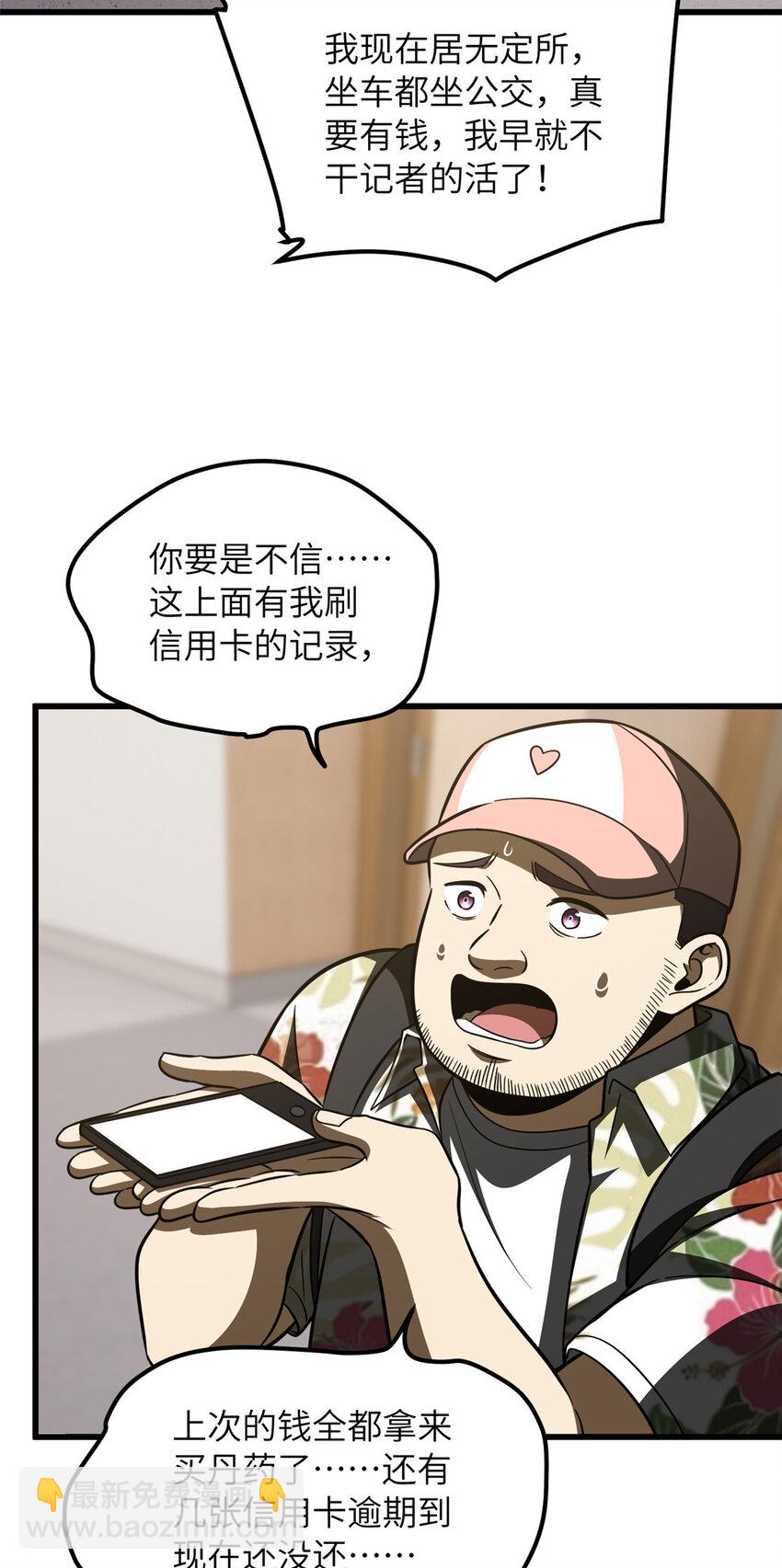 210 欠条17