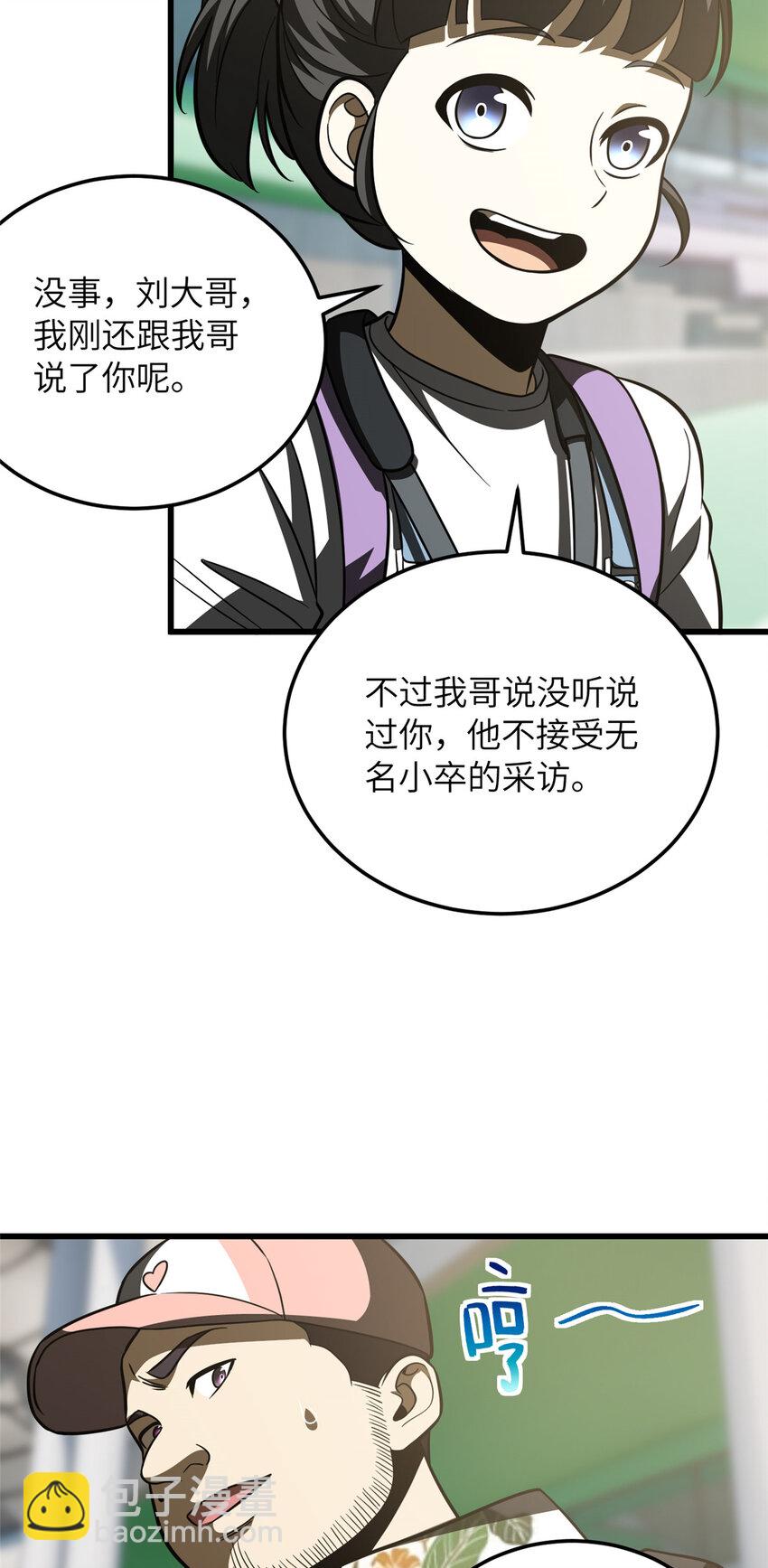210 欠条2