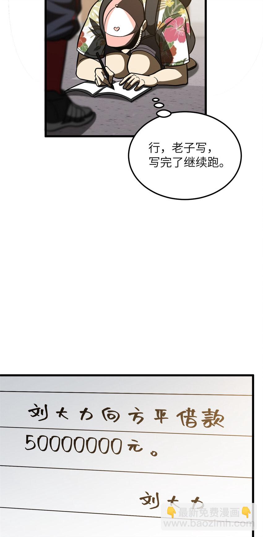 210 欠条25