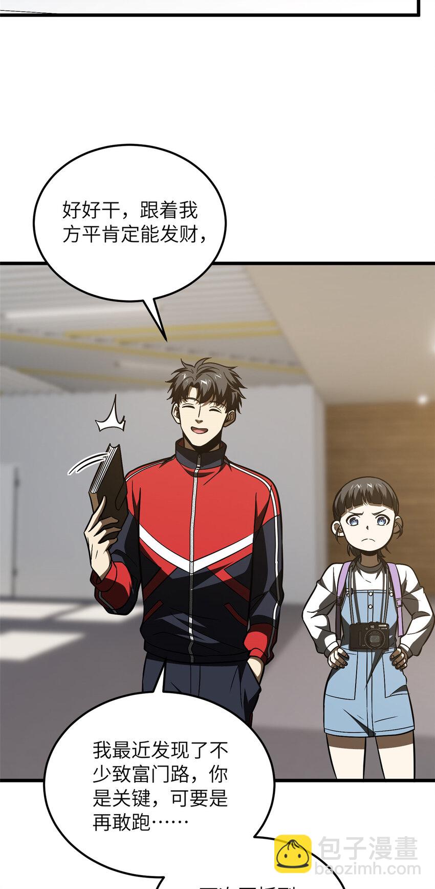 210 欠条26