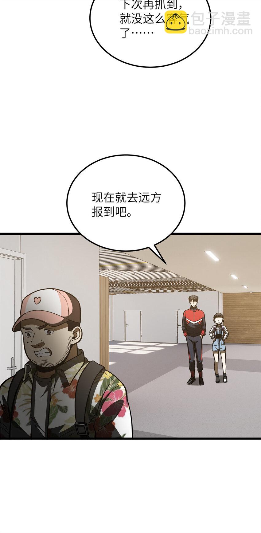 210 欠条27