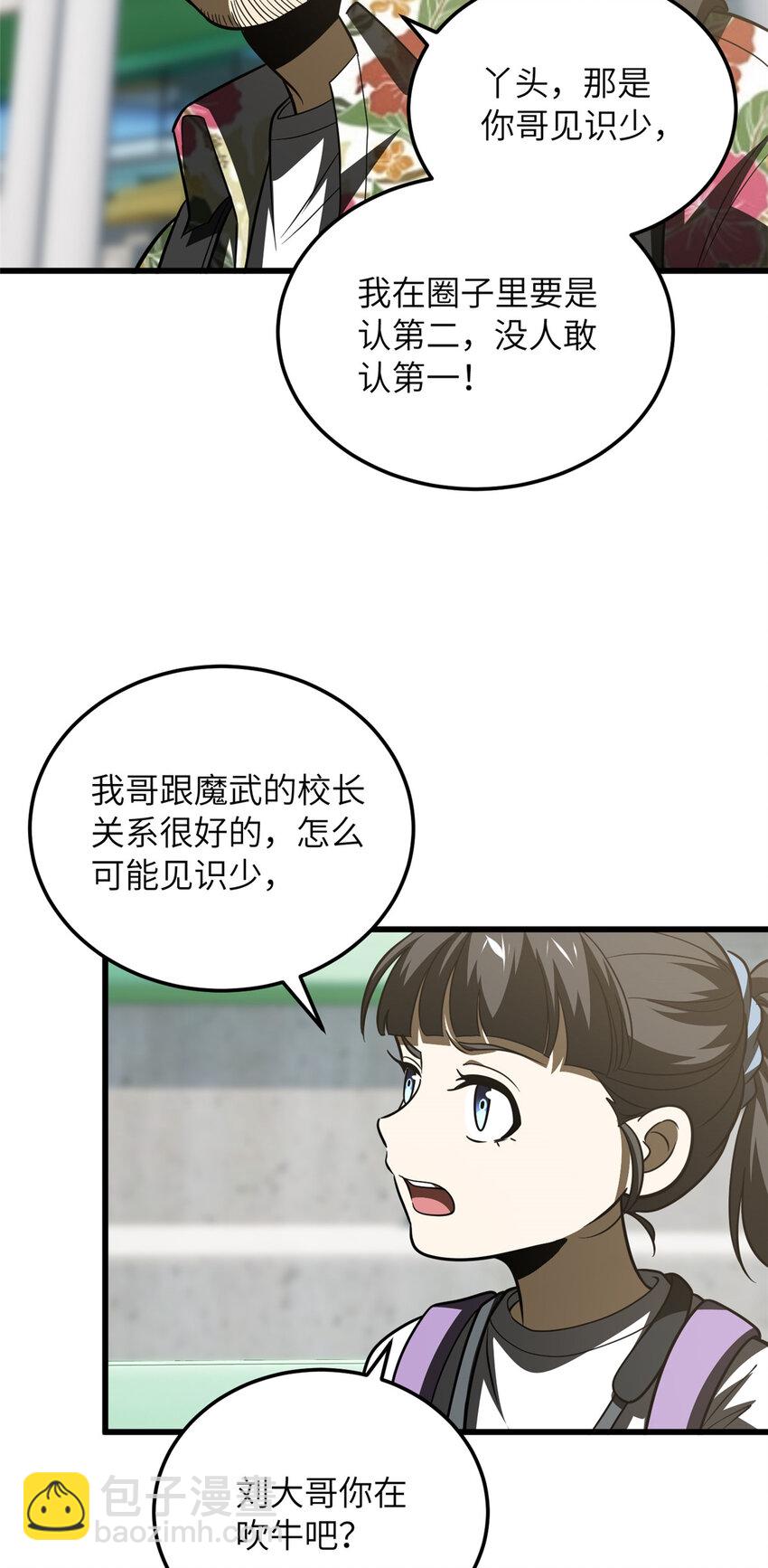 210 欠条3