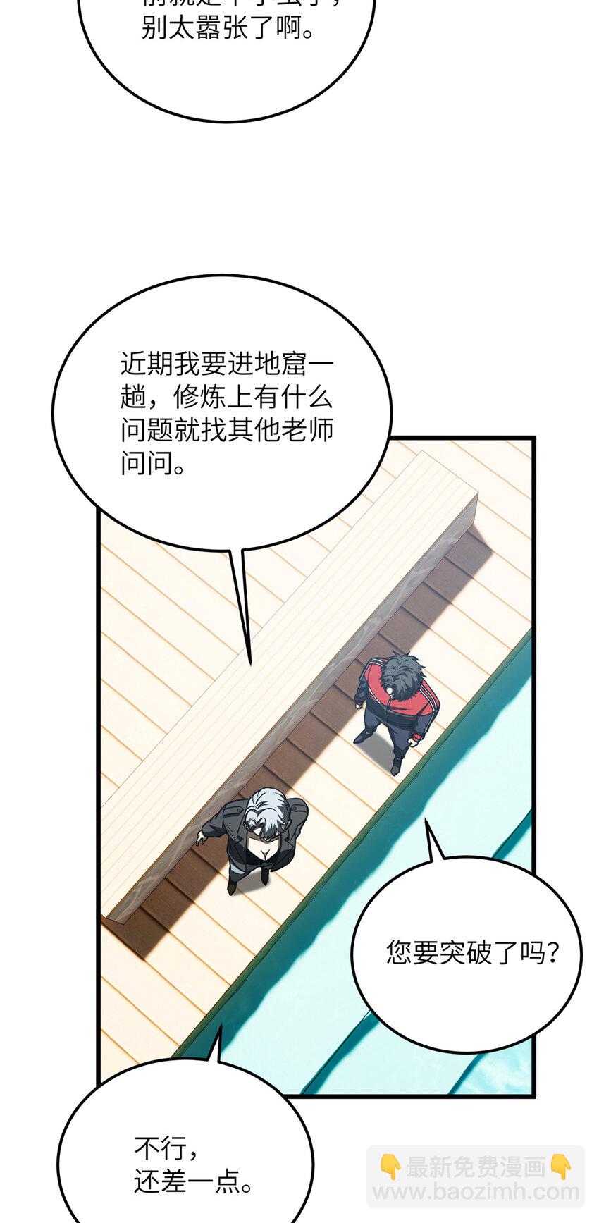 210 欠条33
