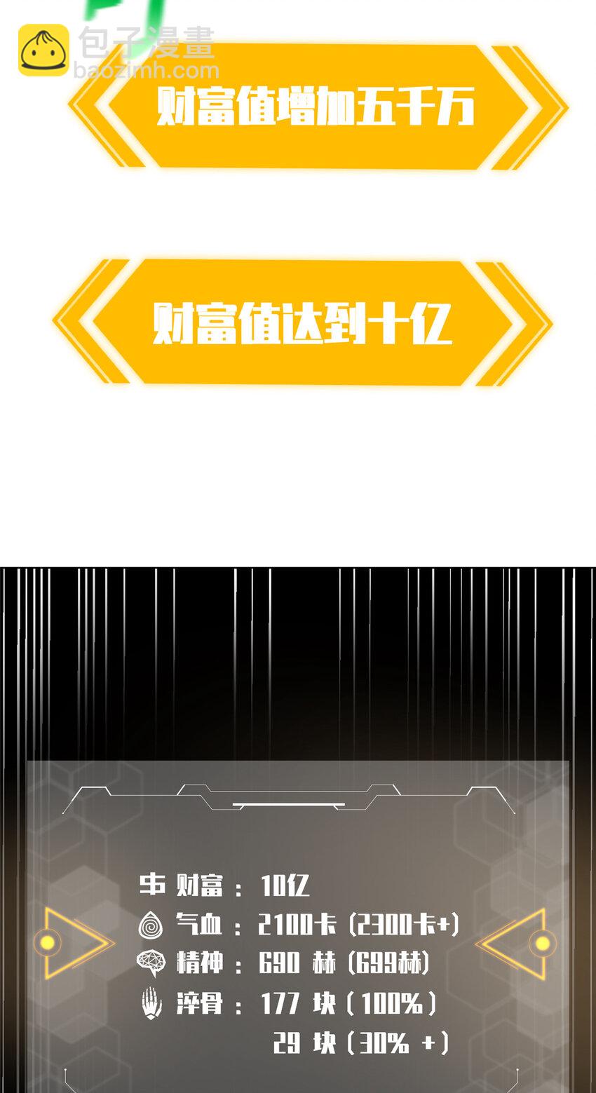 210 欠条40