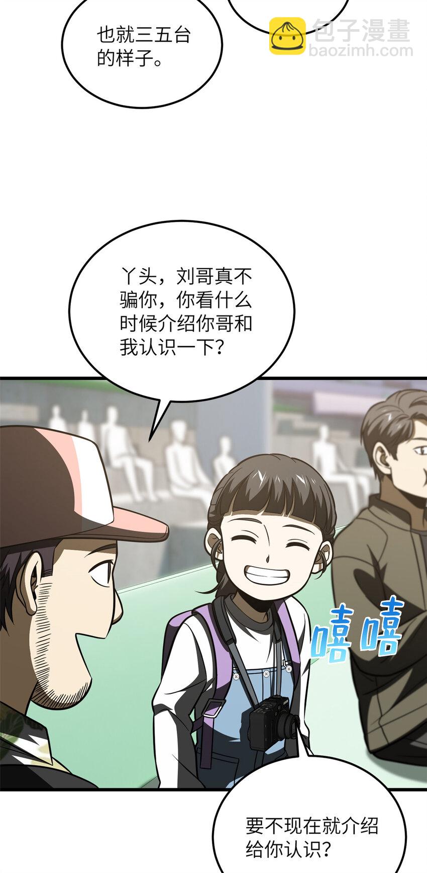 210 欠条8
