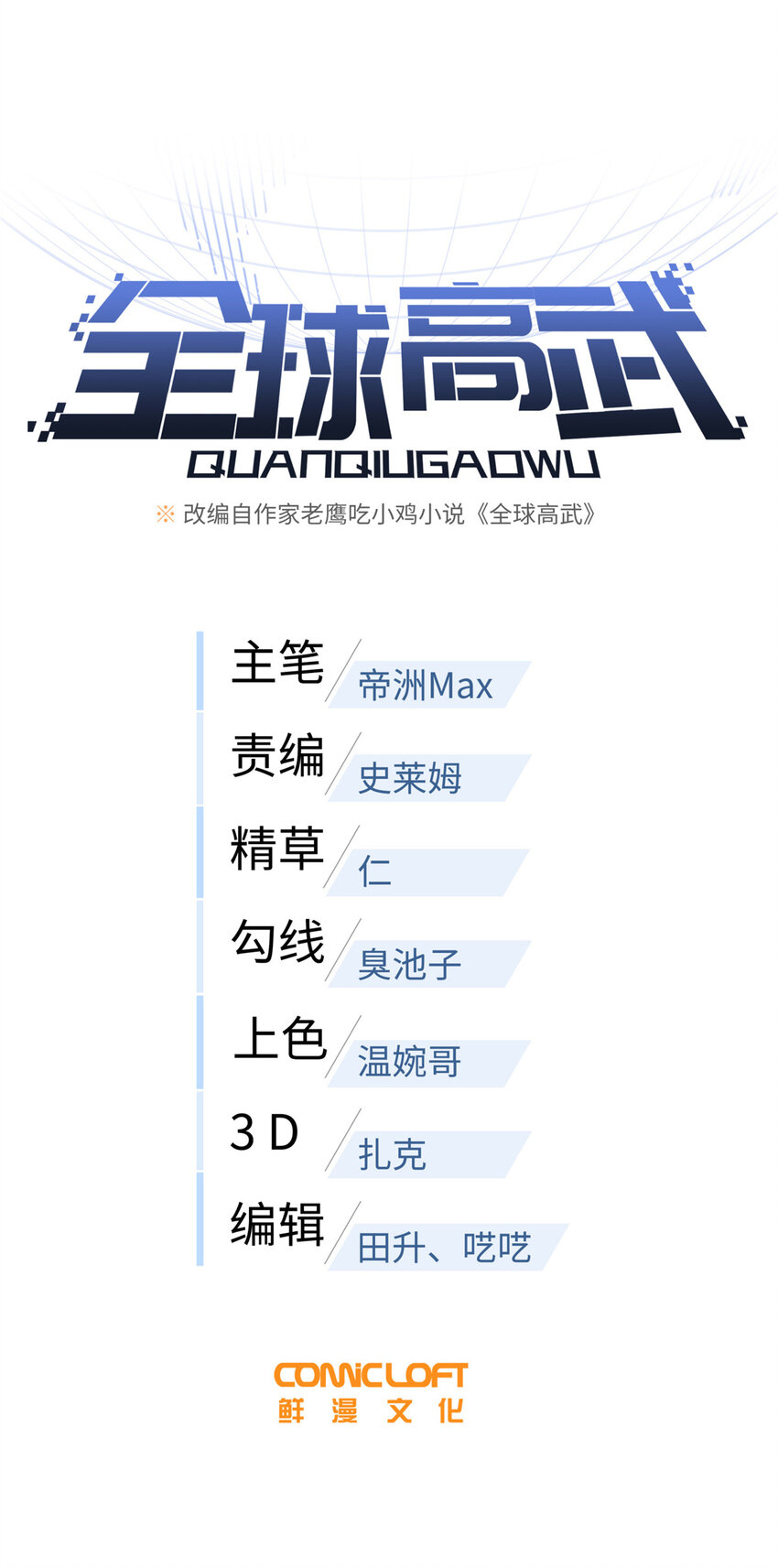 211 新功能0