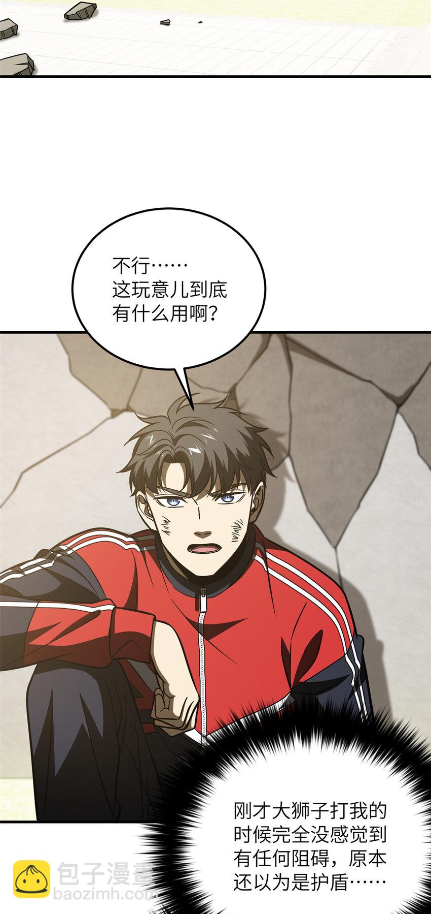 211 新功能24