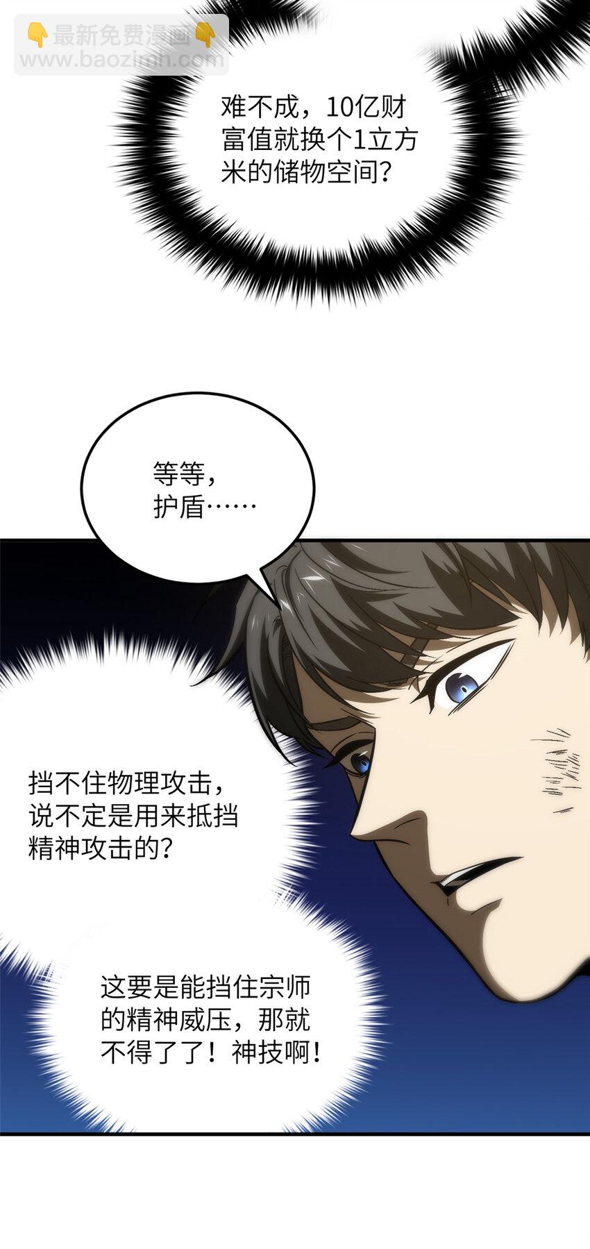211 新功能25