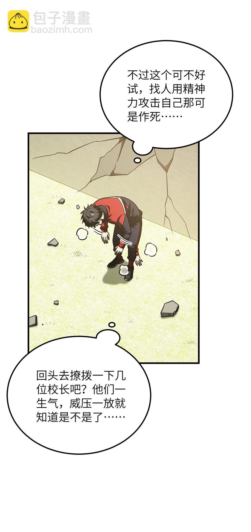 211 新功能26