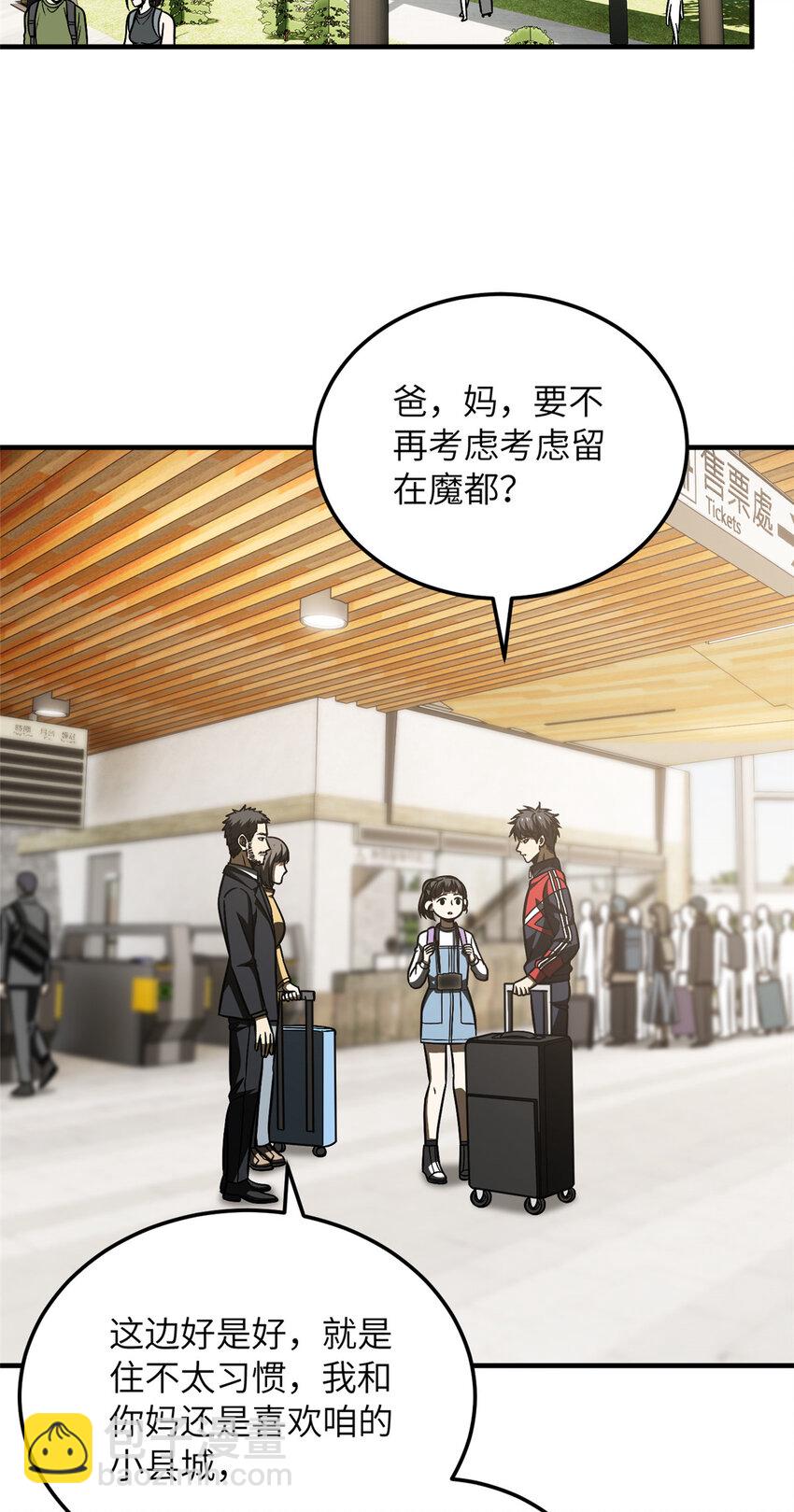 211 新功能30