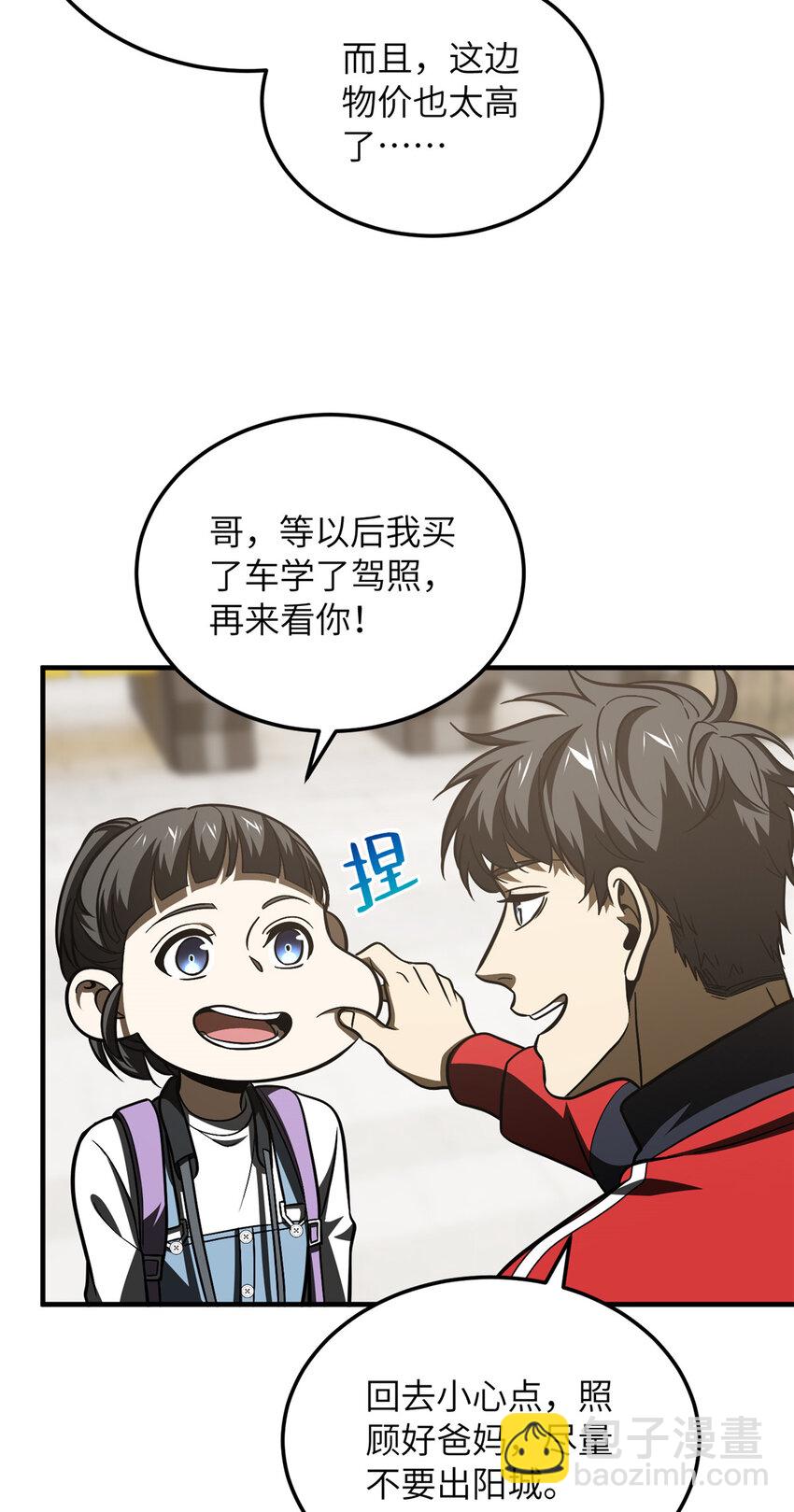 211 新功能31