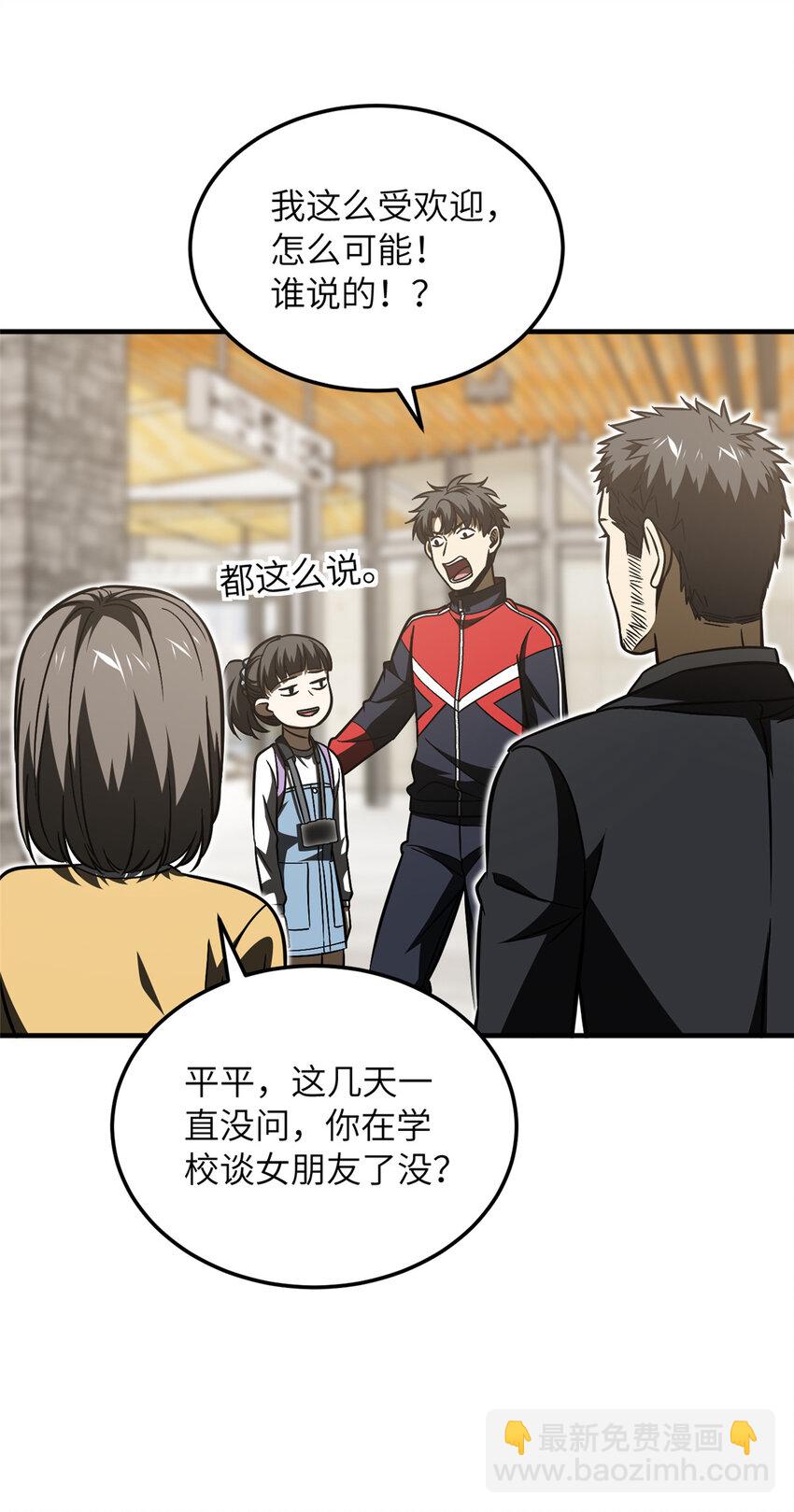 211 新功能33