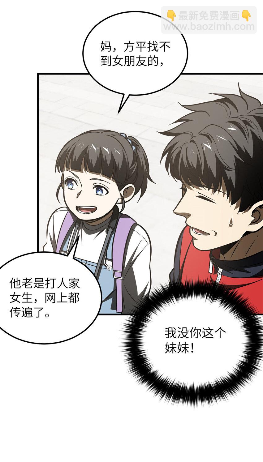 211 新功能35
