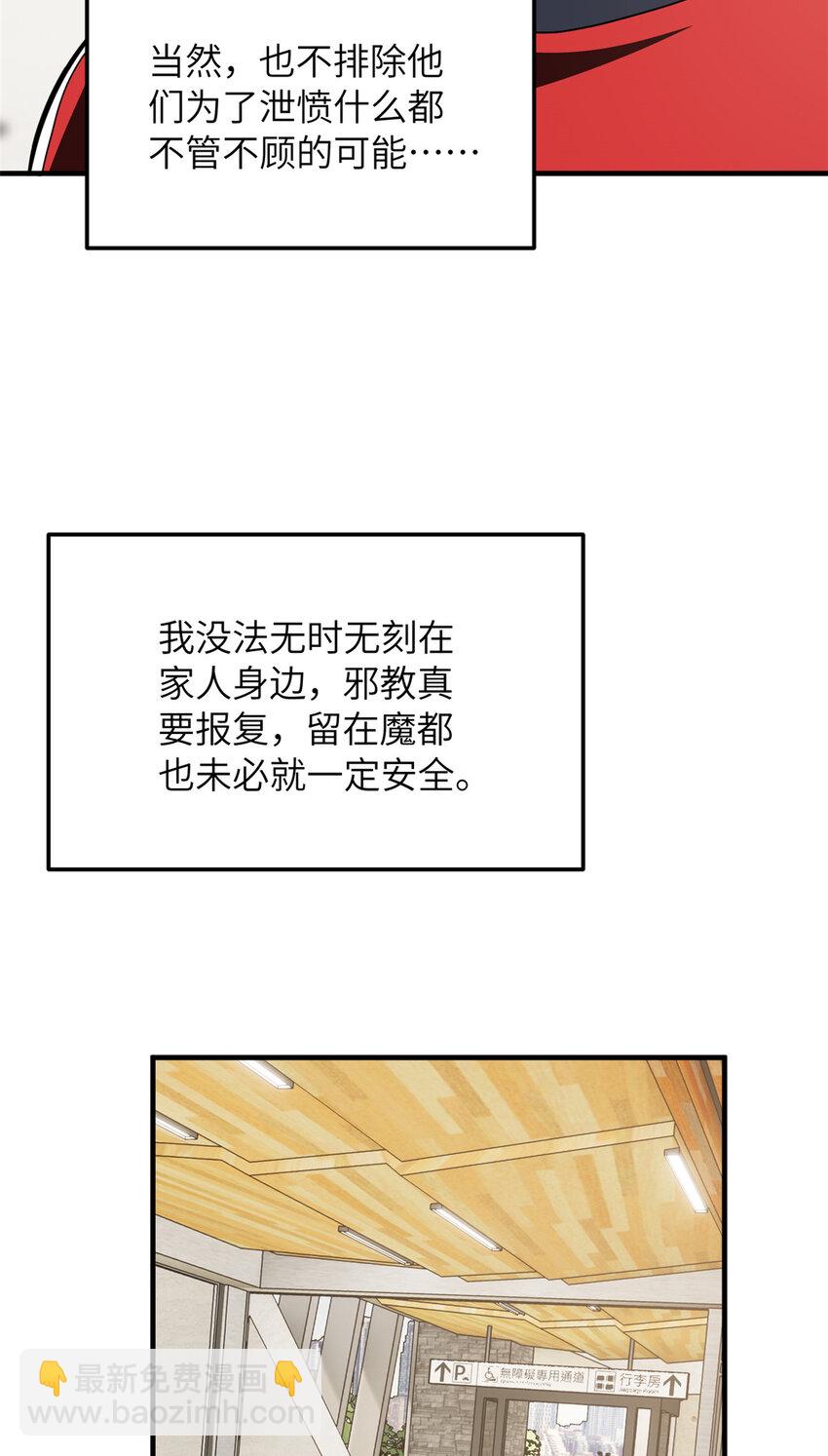 211 新功能38