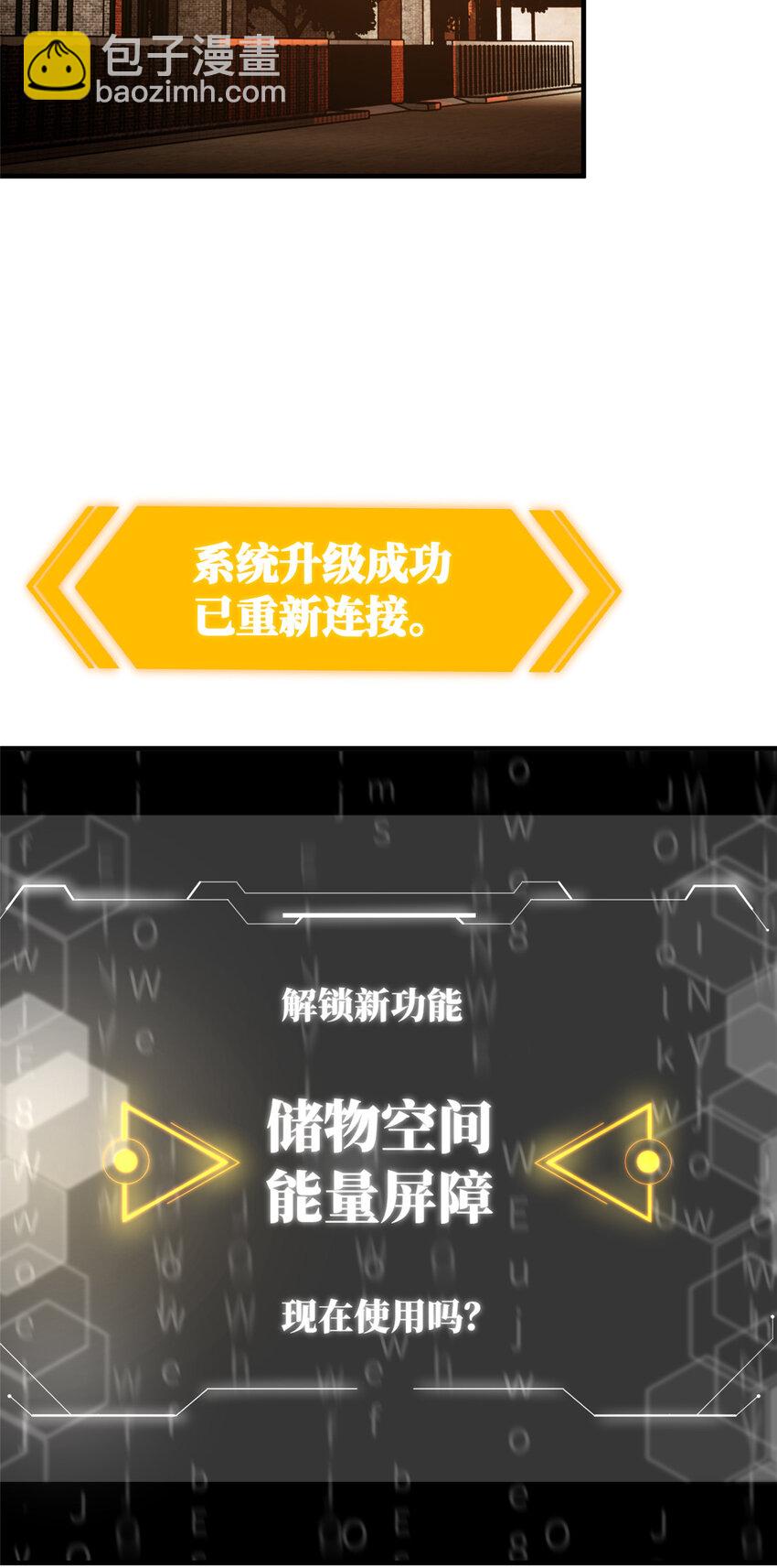 211 新功能4