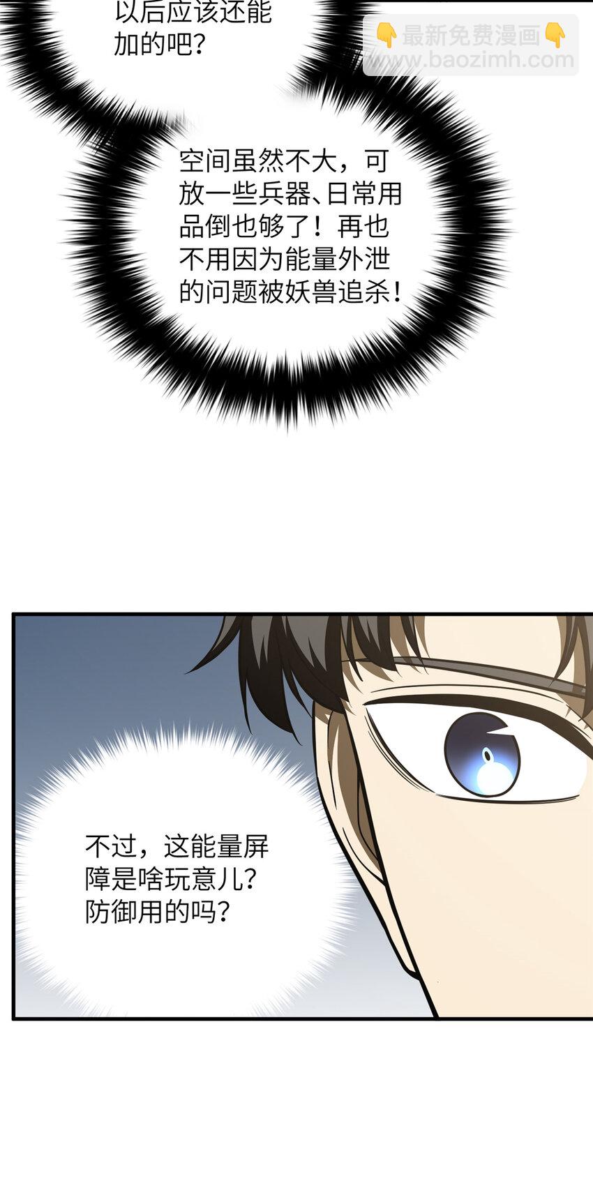 211 新功能6