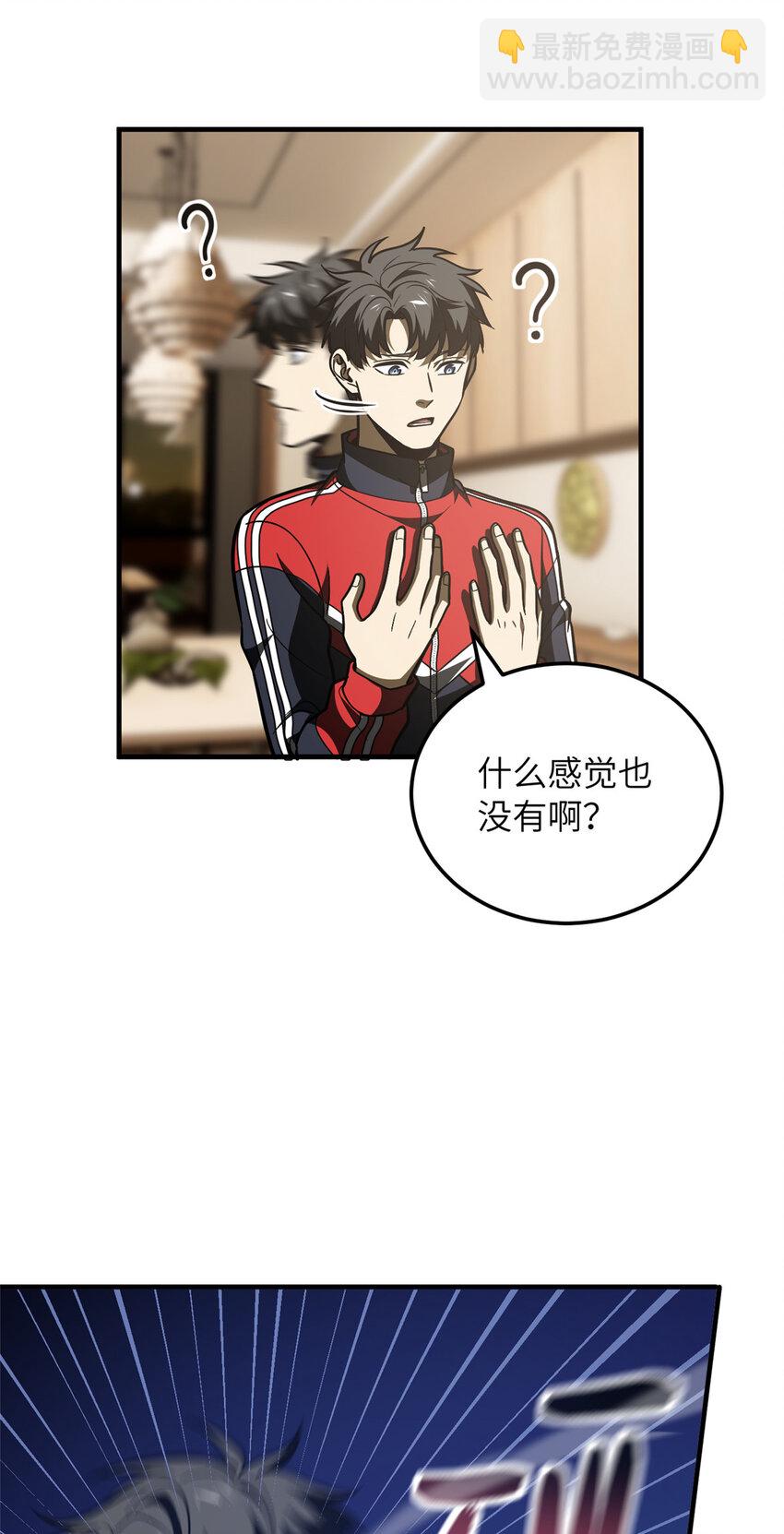 211 新功能8
