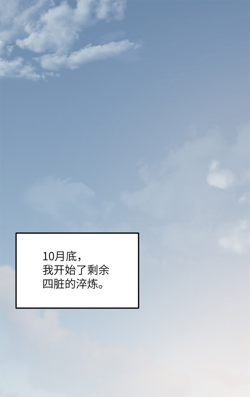 212 敛息0