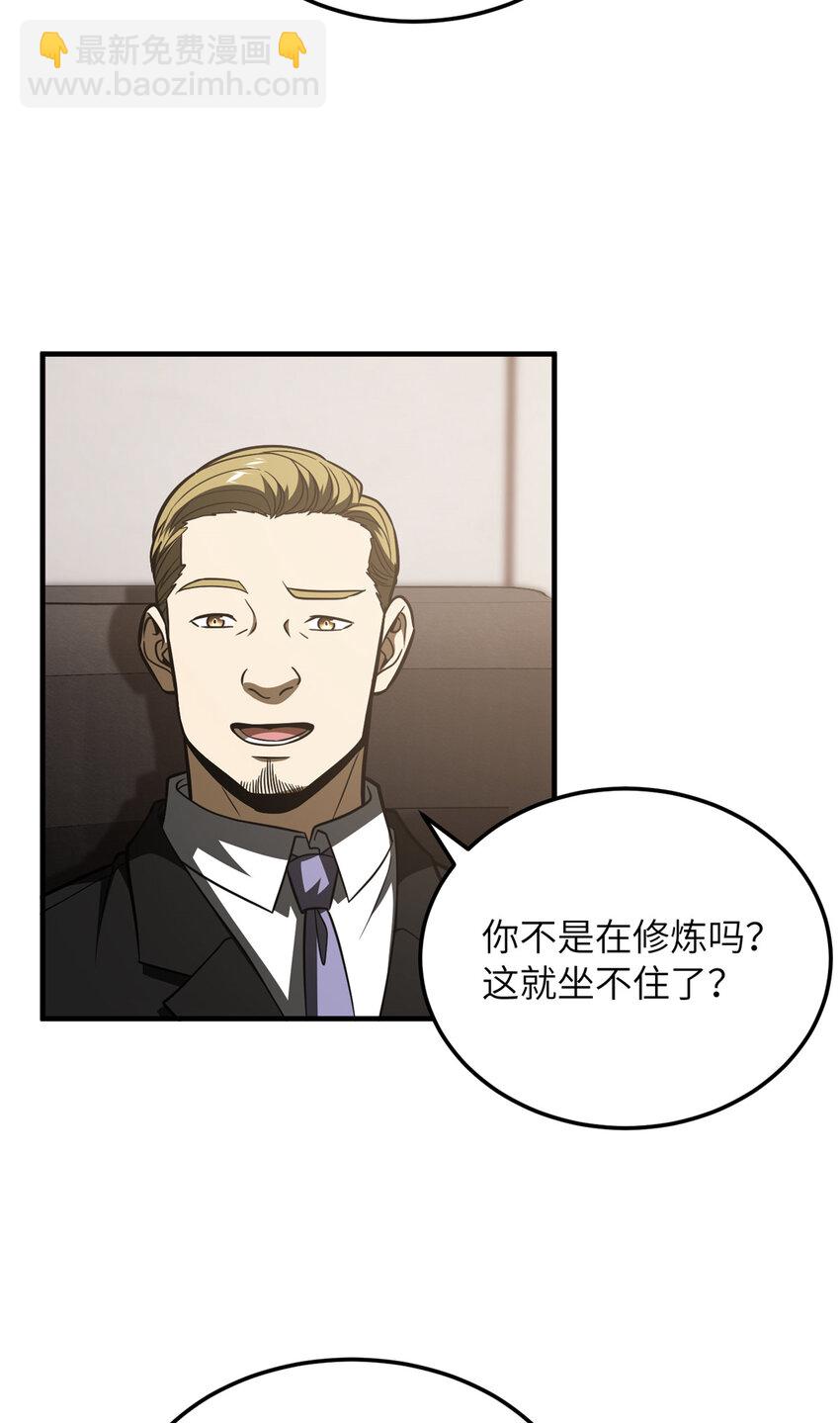 212 敛息10