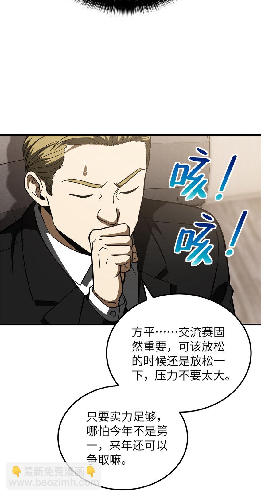 212 敛息18