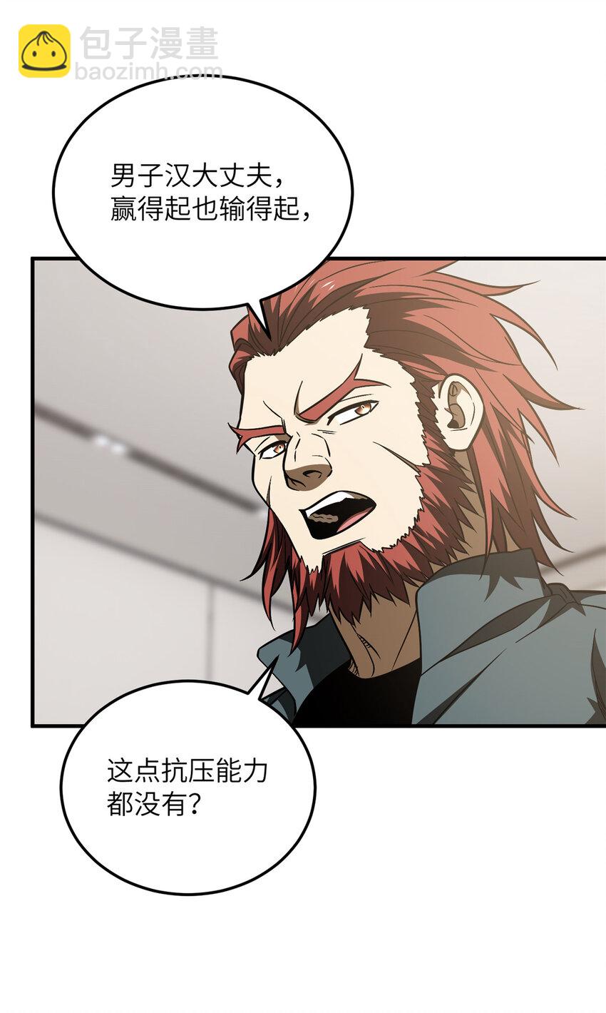 212 敛息19