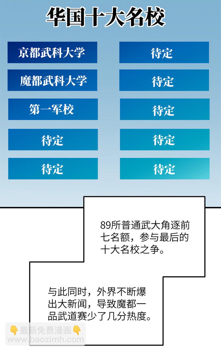 212 敛息2