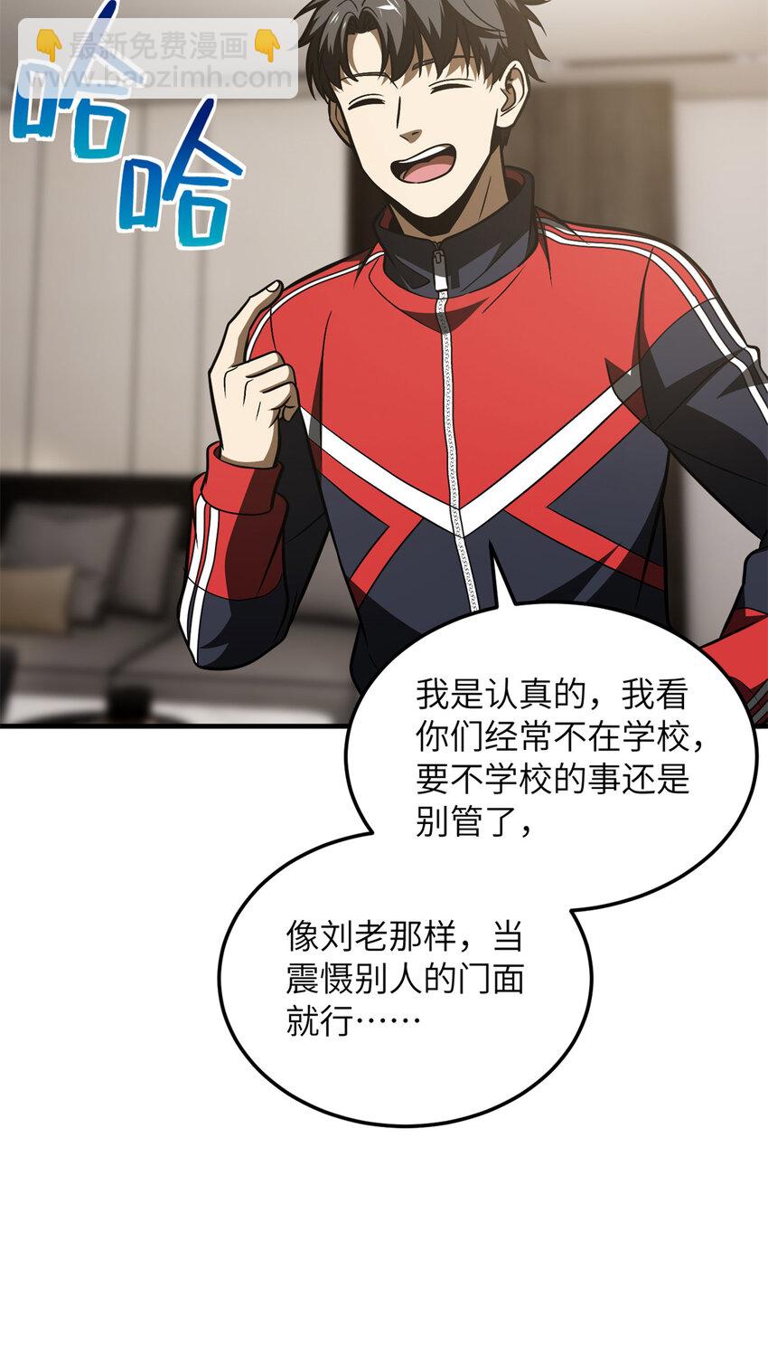 212 敛息21