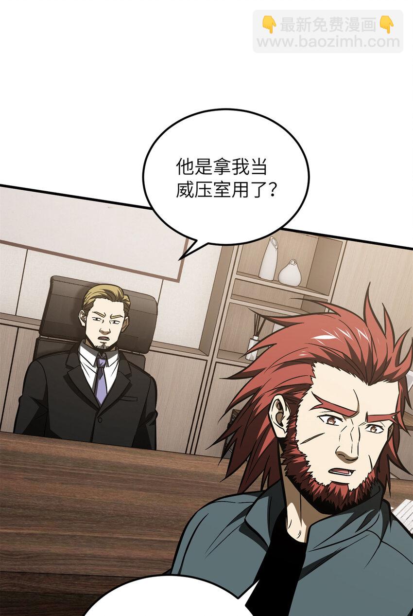 212 敛息25