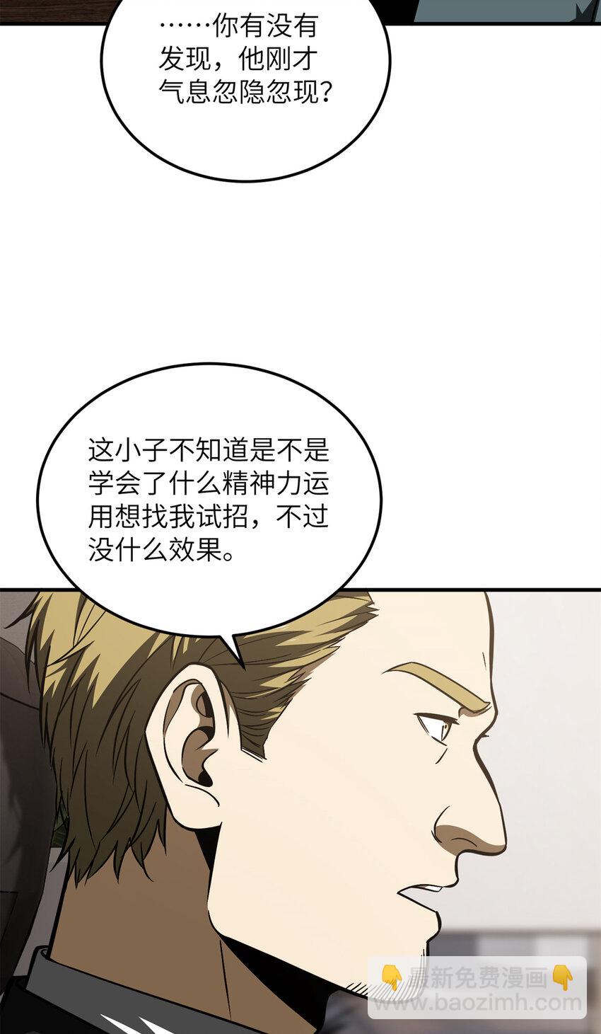 212 敛息26