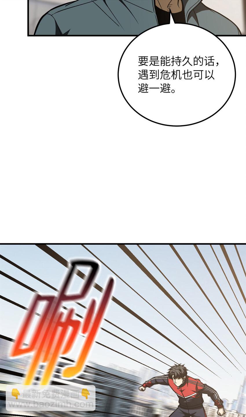 212 敛息28