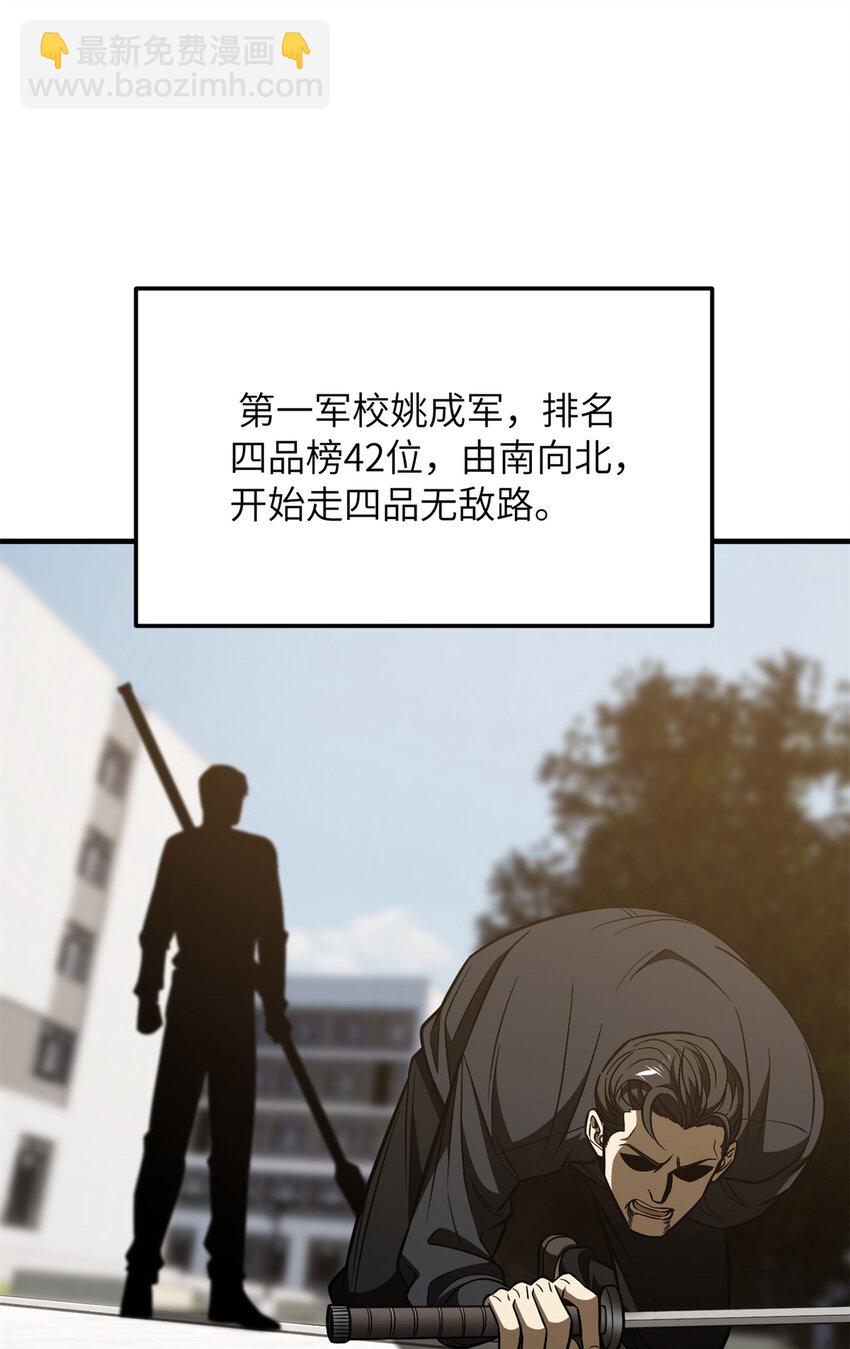 212 敛息3