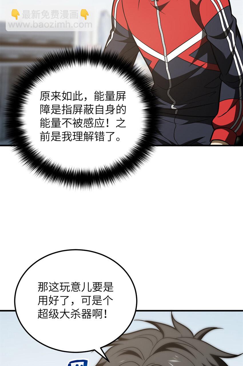 212 敛息30