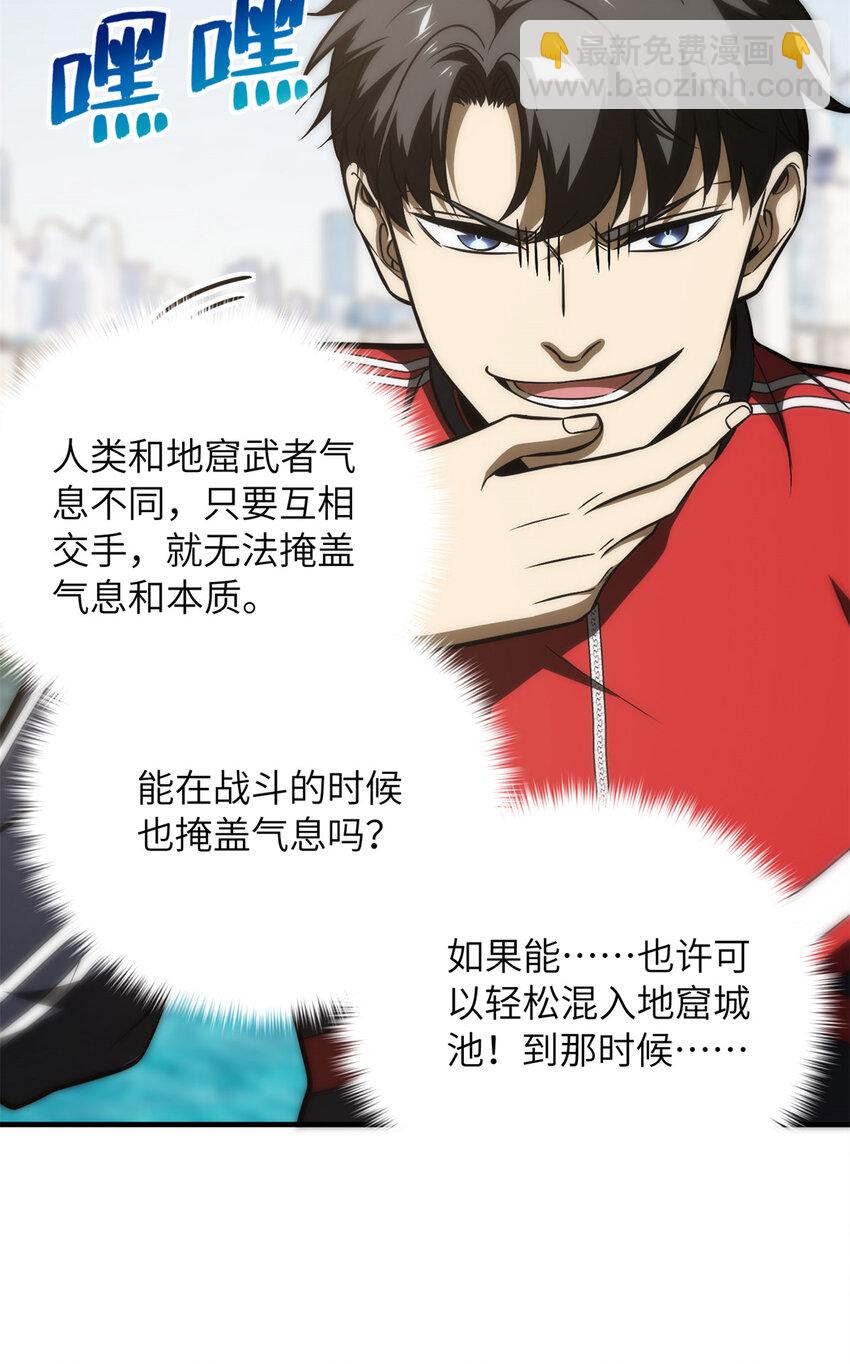 212 敛息31