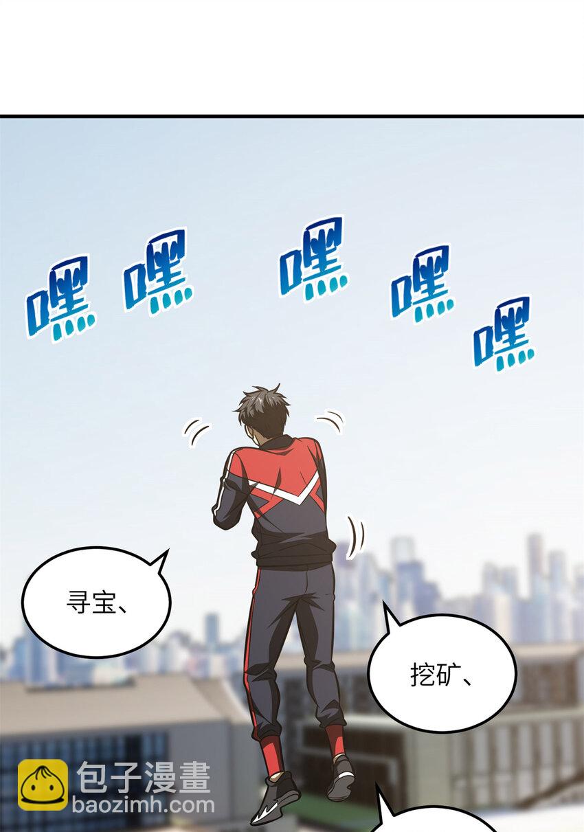 212 敛息32