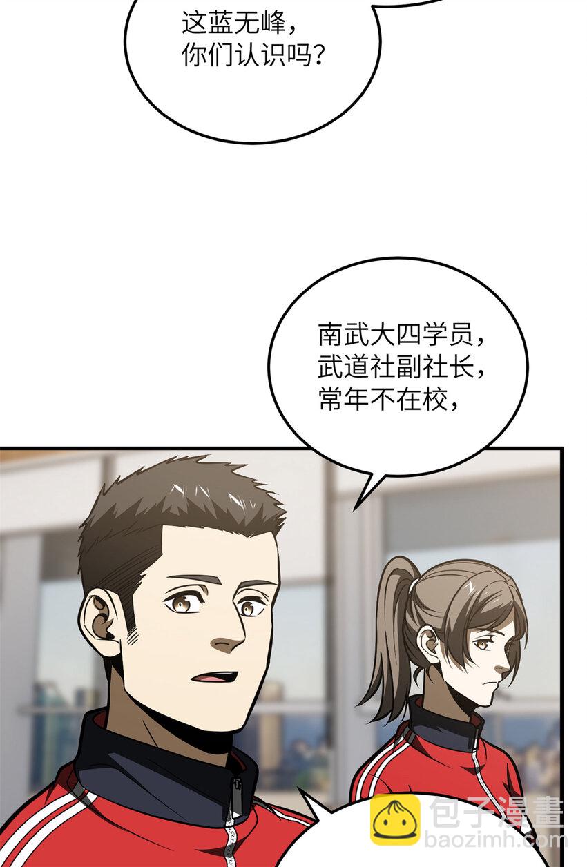 212 敛息37