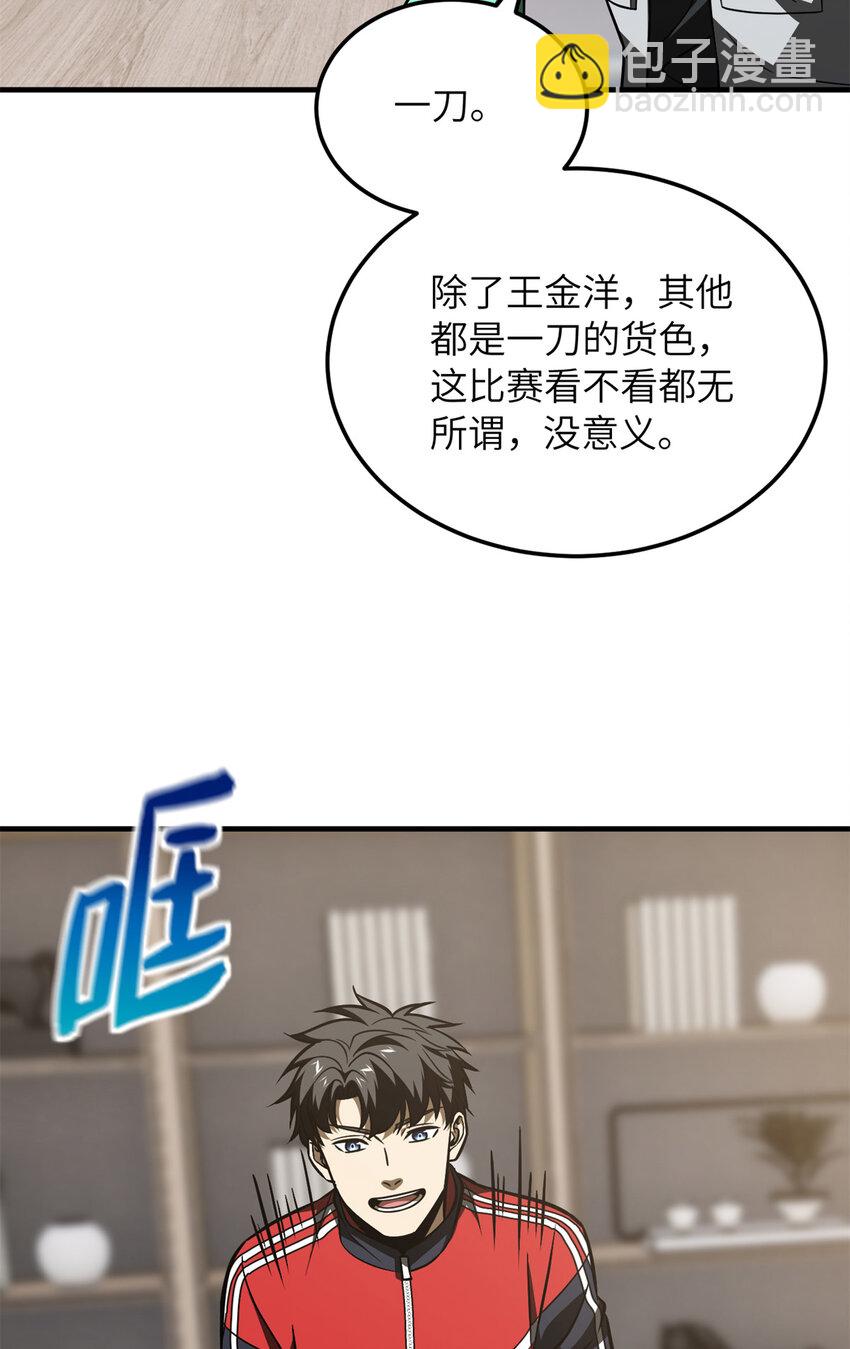 212 敛息39