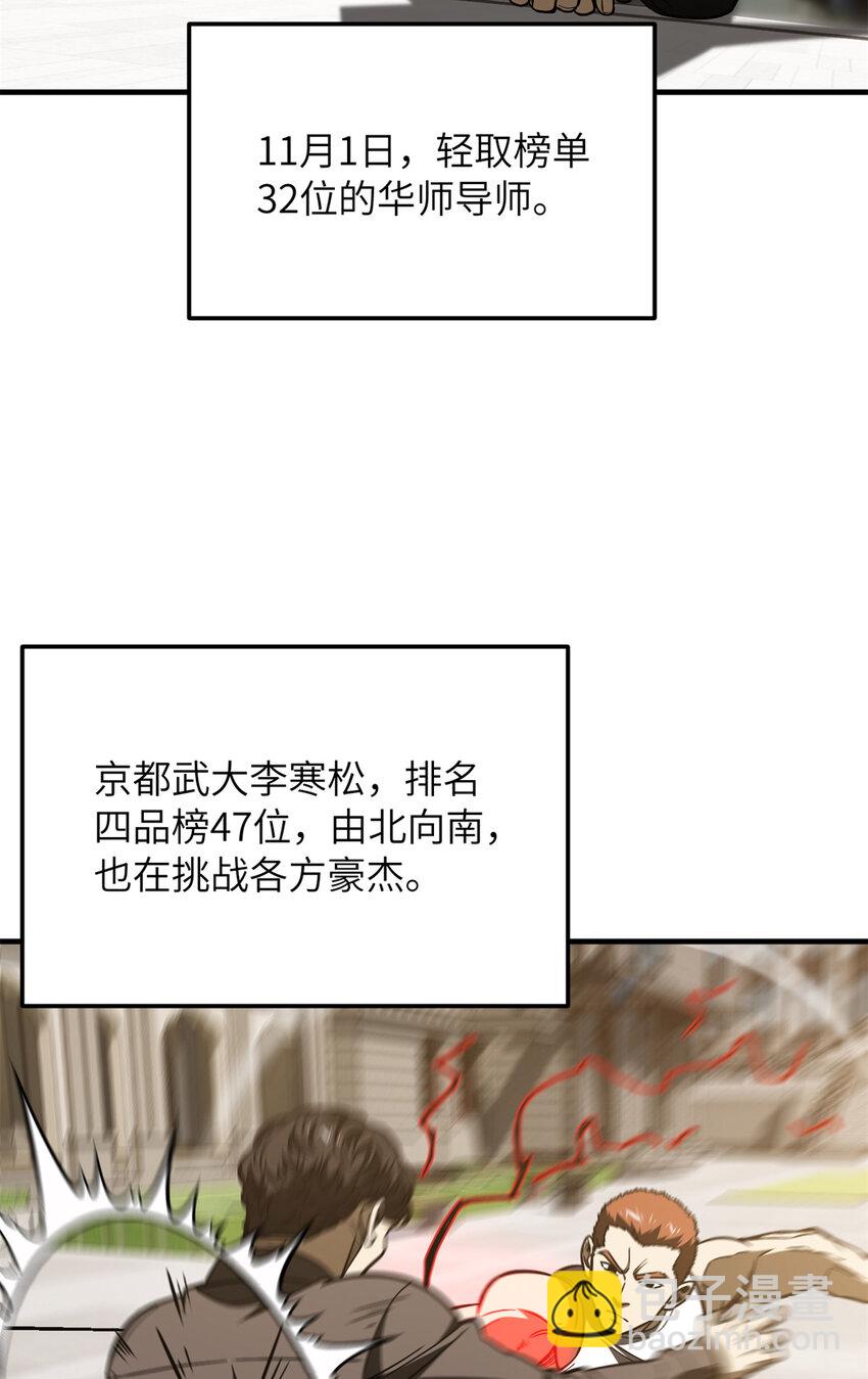 212 敛息4