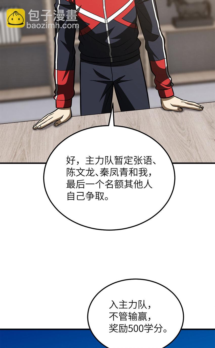 212 敛息40