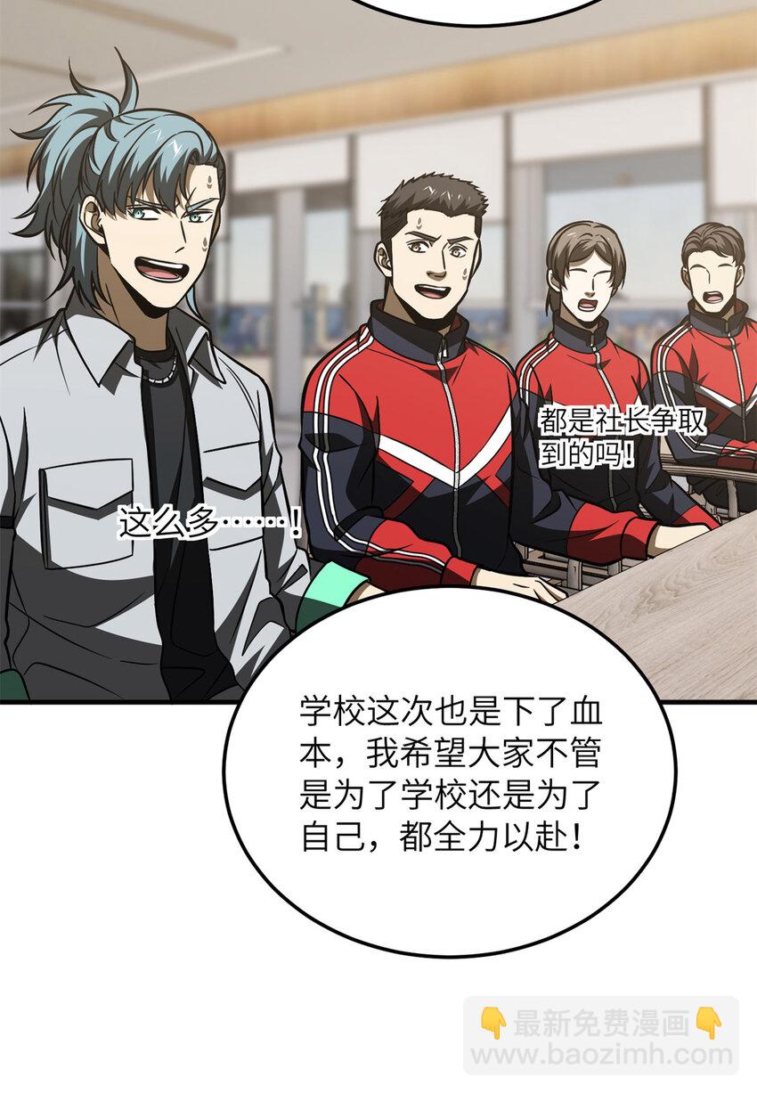 212 敛息42