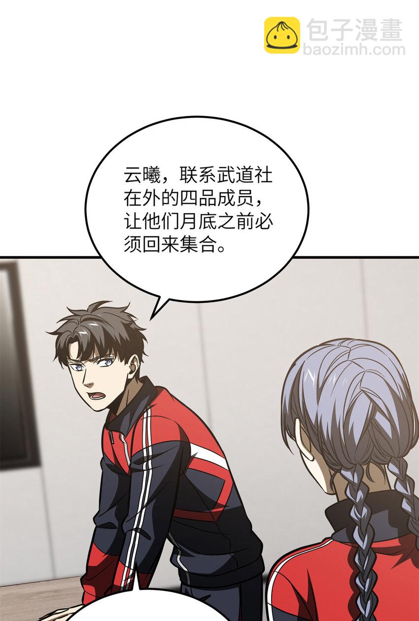 212 敛息43
