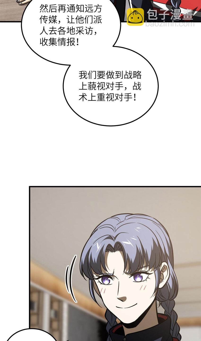 212 敛息44