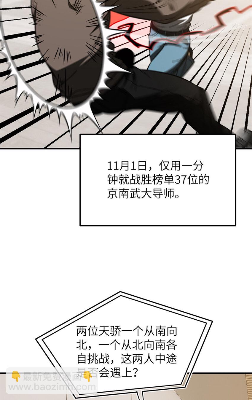 212 敛息5