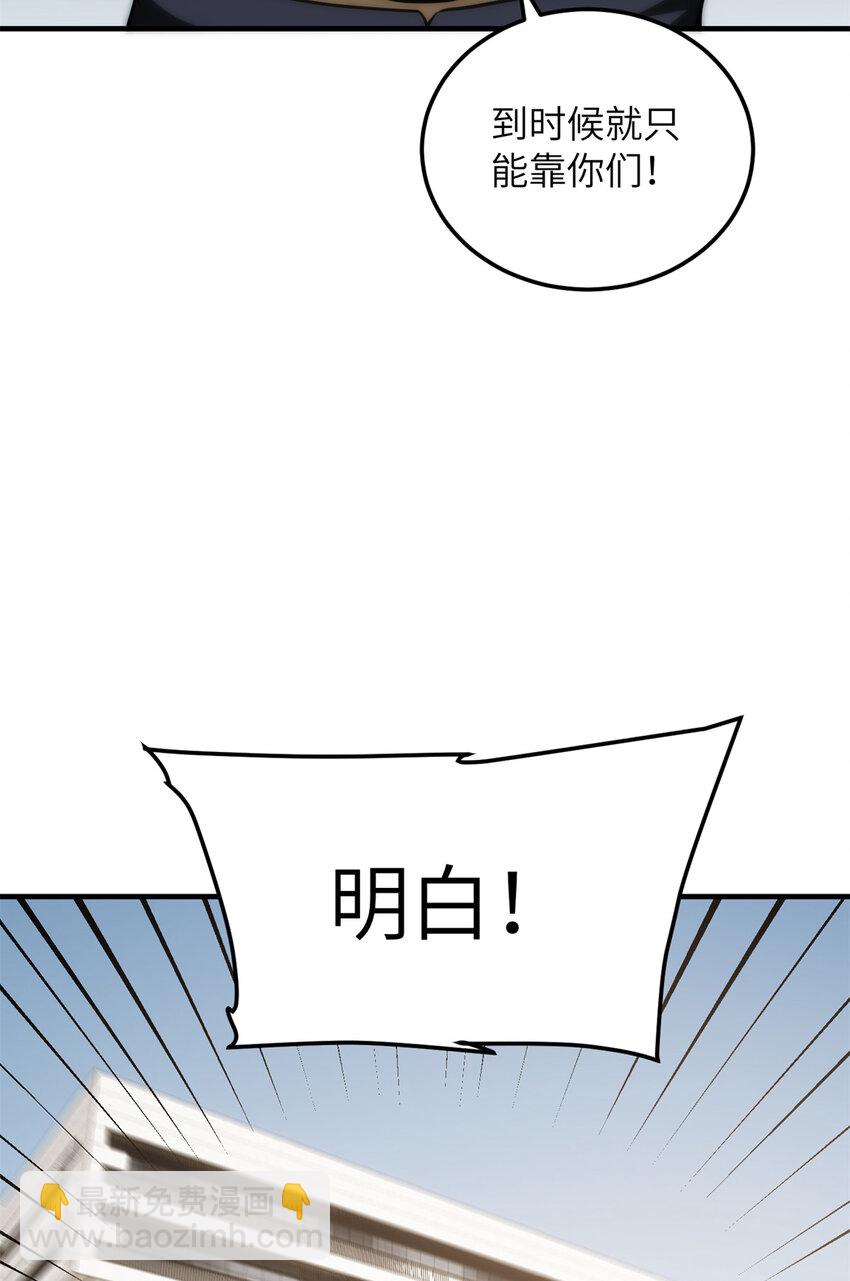 212 敛息50